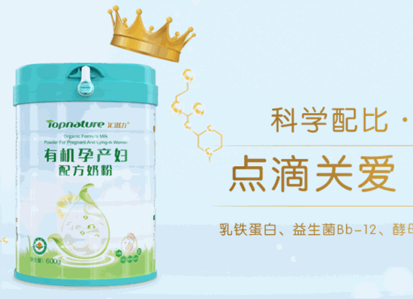 汇滋力母婴用品